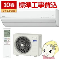 楽天市場】エオリア cs-gx280dの通販