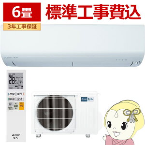 �G�A�R�� �H���� 6�� �O�H�d�@ ������ �P��100V 2.2kw R�V���[�Y �s���A�z���C�g MSZ-R2226-W�y/srm�z