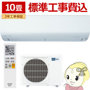 �G�A�R�� �H���� 10�� �O�H�d�@ ������ �P��100V 2.8kw R�V���[�Y �s���A�z���C�g MSZ-R2826-W�y/srm�z