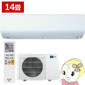 �G�A�R�� 14�� �O�H�d�@ ������ �P��200V 4.0kw R�V���[�Y �s���A�z���C�g MSZ-R4026S-W�y/srm�z