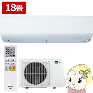 �G�A�R�� 18�� �O�H�d�@ ������ �P��200V 5.6kw R�V���[�Y �s���A�z���C�g MSZ-R5626S-W�y/srm�z