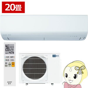 �G�A�R�� 20�� �O�H�d�@ ������ �P��200V 6.3kw R�V���[�Y �s���A�z���C�g MSZ-R6326S-W�y/srm�z