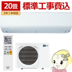 �G�A�R�� �H���� 20�� �O�H�d�@ ������ �P��200V 6.3kw R�V���[�Y �s���A�z���C�g MSZ-R6326S-W�y/srm�z