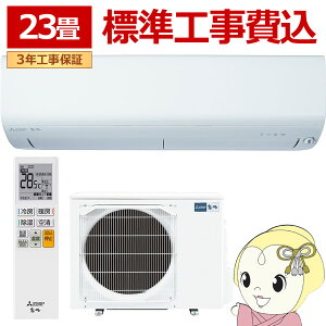 �G�A�R�� �H���� 23�� �O�H�d�@ ������ �P��200V 7.1kw R�V���[�Y �s���A�z���C�g MSZ-R7126S-W�y/srm�z