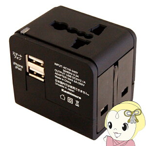 �y5/18����_�C�������h����̓G���g���[�œ��X�S�i�ő�P8�{�z�J�V���� WP-87M NTI-153 �C�O�p�ϊ��v���O A/C/O/BF�^�C�v 2USB2.1A