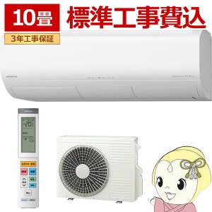 �G�A�R�� �H���� 10���p ���� �����܂��� �v���~�A��X�V���[�Y 2.8kW �P��100V RAS-XR2826S-W ���[���G�A�R�� �X�^�[�z���C�g 2026�N�x���f���y/srm�z