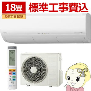 �G�A�R�� �H���� 18���p ���� �����܂��� �v���~�A��X�V���[�Y 5.6kW �P��200V RAS-XR5626D-W ���[���G�A�R�� �X�^�[�z���C�g 2026�N�x���f���y/srm�z