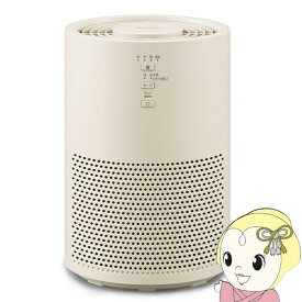 空気清浄機 10畳 AAP-S20C-C サンドベージュ アイリスオーヤマ 風量3段階 切タイマー コンパクト お手入れ簡単【/srm】