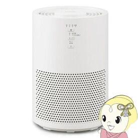空気清浄機 10畳 AAP-S20C-W ホワイト アイリスオーヤマ 風量3段階 切タイマー コンパクト お手入れ簡単【/srm】