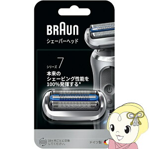 �y4/1�̓G���g���[�œ��X�S�i�ő�P7�{�z�u���E�� BRAUN �ւ��n F/C75S �u���E�� Series7 �V���[�Y7 �����p�֐n�y/srm�z
