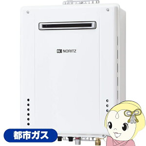 給湯器 gt-1660sawx-2bl」の人気商品一覧 | 安い商品を通販サイトから 