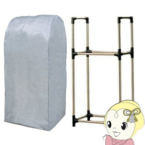 �A�C���X�I�[���} �^�C�����b�N �X�e�����X�� �J�o�[�t�� KSL-710C ��^ �~�j�o�� SUV�p�y/srm�z