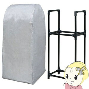 �A�C���X�I�[���} �^�C�����b�N �J�o�[�t�� KTL-590C �y������ �R���p�N�g ���ʎ� �~�j�o���p�y/srm�z