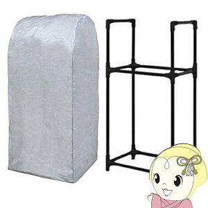 �A�C���X�I�[���} �^�C�����b�N �J�o�[�t�� KTL-710C ��^ �~�j�o�� SUV�p�y/srm�z