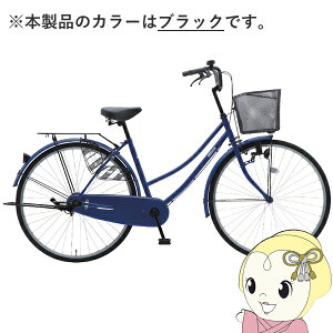 自転車27インチ」の人気商品一覧 | 安い商品を通販サイトから探す 