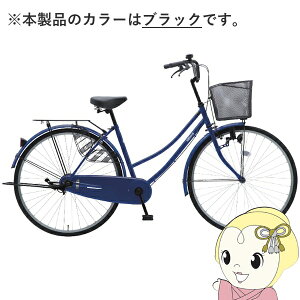ママチャリ 自転車27インチ オートライト」の人気商品一覧 | 安い商品 