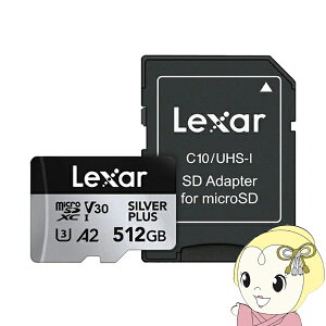 microSDXC�J�[�h 512GB ���L�T�[ Lexar Professional SILVER PLUS microSDXC UHS-I�J�[�h LMSSIPL512G-BNANJ�y/srm�z