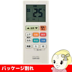 �y�݌ɂ���z�y�p�b�P�[�W����z�I�[���d�@ OHM �ėp �G�A�R���p�����R���i16���[�J�[�Ή��j OAR-N9