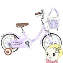 楽天市場】子供用自転車 14インチ アウトレットの通販