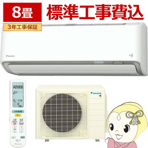 �G�A�R�� 8�� �W���H��� 2.5kw �_�C�L�� ���[���G�A�R�� AX�V���[�Y �P100V �z���C�g S256ATAS-W�y/srm�z