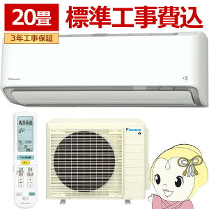 �G�A�R�� 20�� �W���H��� 6.3kw �_�C�L�� ���[���G�A�R�� AX�V���[�Y �P200V �z���C�g S636ATAP-W�y/srm�z