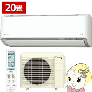 �y3/18����_�C�������h����̓G���g���[�œ��X�S�i�ő�P8�{�z�G�A�R�� 20�� 6.3kw �_�C�L�� ���[���G�A�R�� AX�V���[�Y �P200V �z���C�g S636ATAP-W�y/srm�z