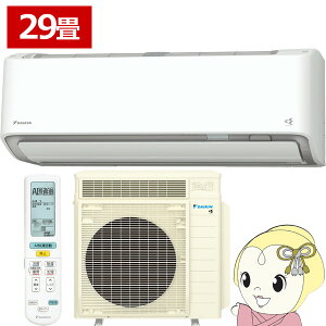 �G�A�R�� 29�� 9.0kw �_�C�L�� ���[���G�A�R�� ���邳��X RX�V���[�Y 2026�N���f�� ���C�E�����@�\�t�� �P200V �z���C�g S906ATRP-W�y/srm�z