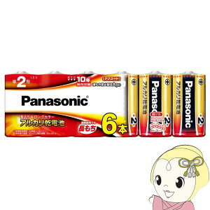 �y4/5�͊��Ԍ���N�[�|�����s�zPanasonic �A���J�����d�r�P2�`6�{�p�b�N LR14XJ/6SW