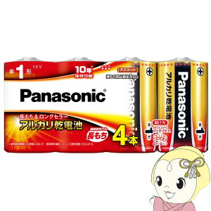 Panasonic �A���J�����d�r�P1�`4�{�p�b�N LR20XJ/4SW