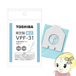 �y3/5�͊��Ԍ���N�[�|�����s�z���� �|���@�p���p�b�N VC-CLP54�p �_�u���������p�b�N 5���� VPF-31