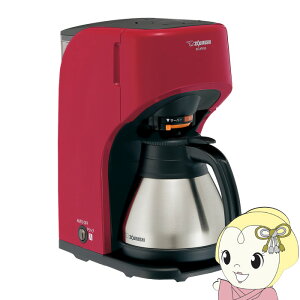 �ۈ� �R�[�q�[���[�J�[ ����� EC-KV50-RA ���b�h�h���b�v�� 675ml 5�t�y/srm�z