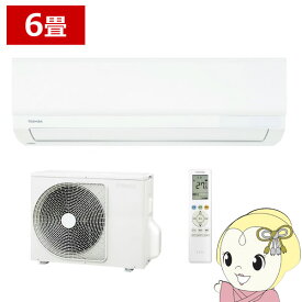 ルームエアコン 東芝 TOSHIBA 6畳用 単相100V エアコン V-Mシリーズ ホワイト RAS-V221M-W【/srm】