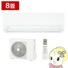 ルームエアコン 東芝 TOSHIBA 8畳用 単相100V エアコン V-Mシリーズ ホワイト RAS-V251M-W【/srm】