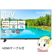 楽天市場】東芝 レグザ 32 ネット youtubeの通販