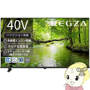 �e���r TVS REGZA 40�C���` ���O�U �t���n�C�r�W�����t���e���r 40V�^ �n�f�W�r���[�e�B���� 40S25S�y/srm�z