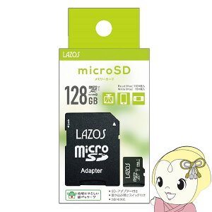 �y4/18���� �_�C�������h����Ȃ�G���g���[�œ��X�S�i�ő�P8�{�z�y�݌ɂ���zLazos microSDXC�������[�J�[�h 128GB CLASS10 ���p�b�P�[�W L-B128MSD10-U3