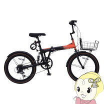 楽天市場】折りたたみ自転車 オレンジの通販