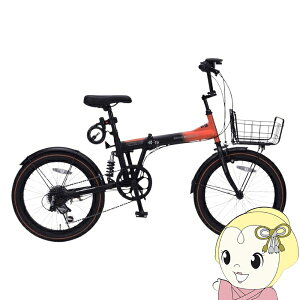 �܂肽���ݎ��]�� 20�C���` 6�i�ϑ� �o�X�P�b�g�t LED���C�g�t ���C���[���b�N�t ���A�T�X�y���V���� MYPALLAS MF-208SE-ORBK �I�����W�u���b�N�y/srm�z