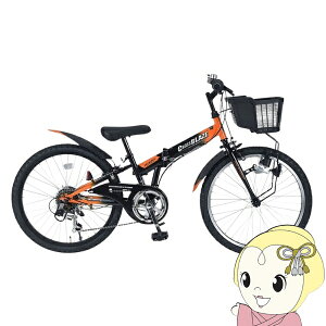 キッズ 自転車22インチ」の人気商品一覧 | 安い商品を通販サイトから 