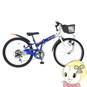 自転車 ジュニア 24インチ ブルー」の人気商品一覧・価格比較 - 価格.com