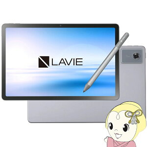 [�\��]�y3/18����_�C�������h����̓G���g���[�œ��X�S�i�ő�P8�{�zNEC �^�u���b�gPC LAVIE Tab PC-T1175LAS 11�^ Android �^�u���b�g WQXGA�t��/Dimensity 6300/8GB/256GB/�f�W�^���y���t/���i�O���[�y/srm�z