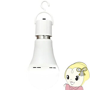 LED�d�� ��d���Ă����邢LED�d�� ���܂��邭�� 50W���� �����F �e�C�[�G�� ����d��6.2W ����E26 TAL-690-1 �h��