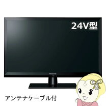 楽天市場】パナソニック ビエラ（画面サイズ（テレビ）20 ～ 24型 