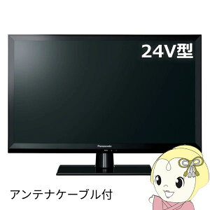 �y�݌ɋ͏��z�t���e���r�{�A���e�i�P�[�u��2m�Z�b�g �p�i�\�j�b�N 24V�^ �n�C�r�W�����r�G�� J300�V���[�Y W�`���[�i�[���� VIERA TH-24J300�y/srm�z