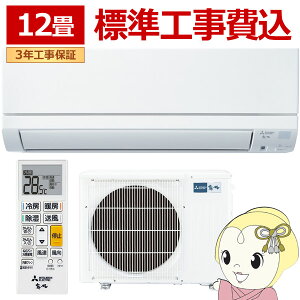 �G�A�R�� �W���H��� 12�� �O�H�d�@ ������ GE�V���[�Y �P��100V 3.6kw ���[���G�A�R�� MSZ-GE3626-W 2026�N�x���f�� �͂�����{�f�B�y/srm�z
