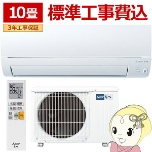 �G�A�R�� �W���H��� 10�� �O�H�d�@ ������ S�V���[�Y �P��100V 2.8kw MSZ-S2826-W 2026�N���f�� ���[���G�A�R�� ���s�������胂�f���y/srm�z