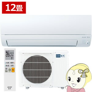 �G�A�R�� 12�� �O�H�d�@ ������ S�V���[�Y �P��100V 3.6kw MSZ-S3626-W 2026�N���f�� ���[���G�A�R�� ���s�������胂�f���y/srm�z