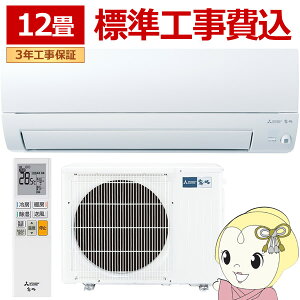 �G�A�R�� �W���H��� 12�� �O�H�d�@ ������ S�V���[�Y �P��100V 3.6kw MSZ-S3626-W 2026�N���f�� ���[���G�A�R�� ���s�������胂�f���y/srm�z
