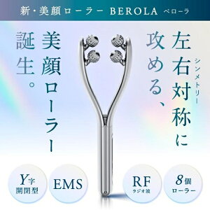 �y4/5�͊��Ԍ���N�[�|�����s�zEMS���烍�[���[ ����� NIPLUX BEROLA ���t�g�P�A ���e���[���[ �t�F�C�X���[���[ ��}�b�T�[�W ���e�Ɠd Y���^ ���W�I�g RF NP-BRL23SV�y/srm�z