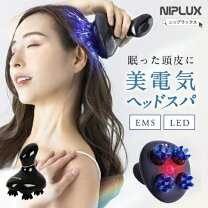 楽天市場】niplux 頭皮マッサージ器の通販